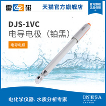 Shanghai Lei Magnetic Official Flagship Store Newly Upgraded DJS-1VC Type Conductive Electrode