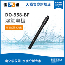 Shanghai Lei Magnetic official flagship store DO-958-BF dissolved oxygen electrode laboratory dissolved oxygen tester