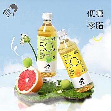 喜茶西柚/桃桃/杨梅糖饮料果汁茶450ml*15瓶[33元优惠券]-寻折猪