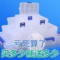 Up to parts storage box tool parts storage box plastic transparent classification box model with cover sample small
