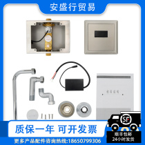 Adapted TCK small poop sensor accessories TK-202BM52 panel probe solenoid valve battery case transformer