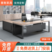 Boss Desk Large Board Table Minimalist President Desk Desk Officer Desk Office Desk Office Single Big Bandae