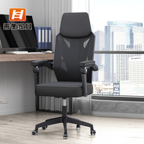 Room chair Office chair Chair Minima Computer Chair Workchair Training Chair Body Ergonomic Chair Can Lie