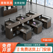 Staff Finance Desk Chair Composition 4 Human position minimalist Modern staff Partition Desk Office Screen Holder