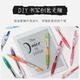 수퍼 노트 수퍼 노트 전자기 펜 리필 대체 세라믹 펜 NIB DIY 수제 창조적 전자기 펜 수퍼 노트 수퍼 노트 전자기 펜 리필 대체 세라믹 펜 NIB DIY 수제 창조적 전자기 펜