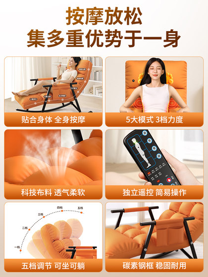 보조 마사지 의자 전신 가정용 소형 반죽 도구 접이식 게으른 소파 캐주얼 스마트 진탕 리클 라이너 보조 마사지 의자 전신 가정용 소형 반죽 도구 접이식 게으른 소파 캐주얼 스마트 진탕 리클 라이너