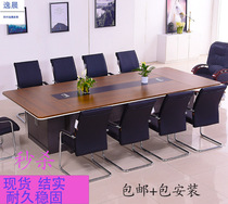 Conference Table Long Table Brief Modern Office Furniture Training Table Negotiation Table Meeting Room Strip Meeting Table And Chairs