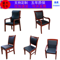 Paint new solid wood chair office training chair log with armrests for long sitting comfortable chair backrest mahjong room chair