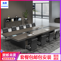 Conference Table Modern Minimun Solid Wood Multiperson Training Desk Desk Negotiation Table And Chairs Combo Pack Installation