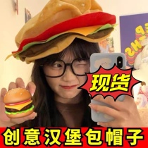 Burger Hats with special effects to blame hamburger parties Creative Little Red Book Shake Up the same Adult Childrens Web Red