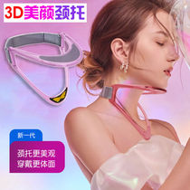 Neck-print fixer neck care to neck tattooer pull tight to neck massage instrument cosmetic instrument to remove the tattoo