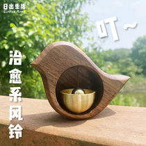 Dopamine doorbell suction door type bird wind chime magnetic suction Japanese style door opening and entry reminder copper bell door hanging housewarming gift