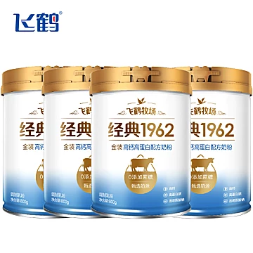 飞鹤牧场金装高钙高蛋白奶粉800g*4罐[15元优惠券]-寻折猪