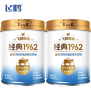 飞鹤高钙高蛋白中老年奶粉800g*2罐[30元优惠券]-寻折猪