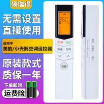 Applicable AIR CONDITIONING REMOTE CONTROL BOARD RN08B BG KFR-35GW BP3DN8Y-DA200 (B1) (FQ)