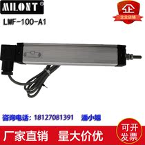 Injection molding machine pull rod electronic ruler LWF-100-A1 50 75 125 150 175 200 225 250 275