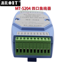 Milante RS485 hub Photoelectric isolation Industrial lightning protection Serial port 485 distributor communicator
