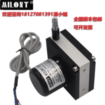 MT40 Pull line pull rope displacement sensor Gate opening meter Pull line encoder Displacement meter Pull rope ruler