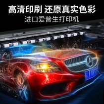 Flat ELABOL X display stand plate poster advertising professional design printer designer screen customization