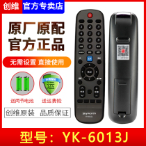 Original Skyworth TV YK-6013J H remote control 40 43 49 50 55 58 65G6A 58G3 50 55 65B20