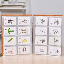 Word card admission to literate card containing register 3 inch cards to put up 500 capacity Kindergarten 1st grade literacy