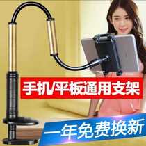 Stabilizes the clip column black table put the mobile phone shelf lazy stand bed iron frame bed practical add