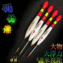 Road slip float Striking Iso Fishing Float Big Buoyancy Floating balm fir hiking short Drift big things plus rough and tail fishing slip