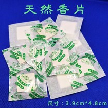 Shoe cabinet deodorant bag incense piece shoes shoe cabinet deodorant bag jasmine fragrance deodorant bag Jasmine odor