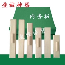 Press Quilt God Instrumental Housekeeping Plywood Unit Stack of Divine Instrumental Auxiliary Housekeeping Board Stacks Dressing Board Military Adage Quilt Board