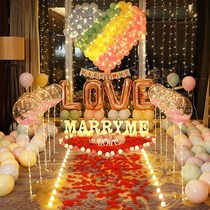 Birthday atmosphere props proposal props romantic surprise scene layout creative supplies letter lamp 520 confession