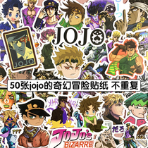 JOJOs Fantastic Adventure Stickers Cartoon Perimeter Graffiti Computer Electric Car Helmet Stickup Waterproof Suitcase Sticker