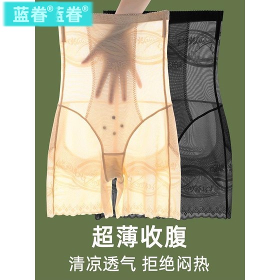 Ultra-thin shaping pants, high waist, belly-tightening and bottoming underwear for women after delivery, hip lifting, waist-tightening, body-free and slimming, summer Ultra-thin shaping pants, high waist, belly-tightening and bottoming underwear for women after delivery, hip lifting, waist-tightening, body-free and slimming, summer
