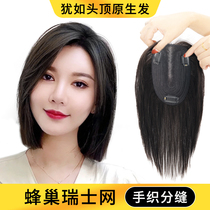 Swiss online wig-sheet Tonic Hair full-real person Invisible Nature Tonic Hair Fluffy White Hair Wig sheet