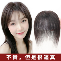 Wig-sheet female overhead tonic hair really from the air Liu Hai wig piece light and thin and breathable a piece of invisible hair
