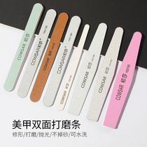 Samei armor special polishing tool phototherapy Nail Polish glue rubbing strip polishing strip double-sided sand strip sponge file frustration strip