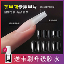 Chusha Net Red no trace nail piece T-shaped almond water drop nail art practice ultra-thin extension imported semi-full paste free carving grinding