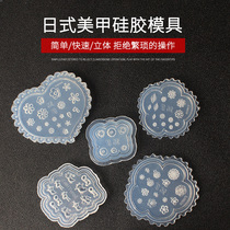 Chusha 2021 New 3d nail silicone mold soft glue template jewelry small butterfly bear geometric crystal drop glue