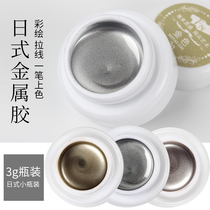 Net red same nail art mirror metal glue painting glue Japanese pull wire glue painting light therapy oil glue set tools