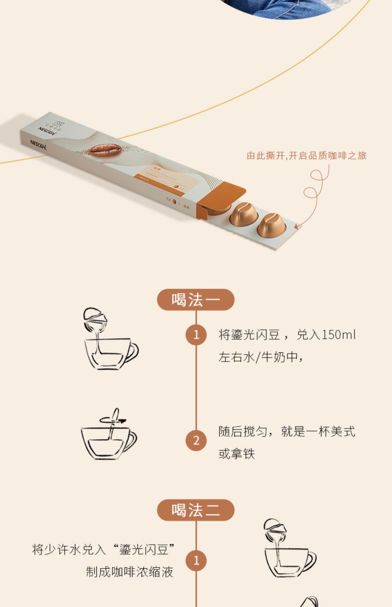 感CAFE旗舰店速溶黑咖啡拿铁冻干即溶