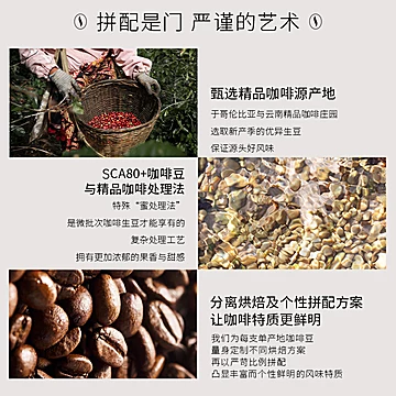 感CAFE旗舰店色号咖啡系列黑咖啡即溶拿铁[6元优惠券]-寻折猪