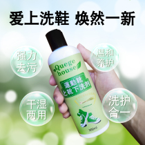 Small white shoes cleaning agent brush shoes artifact washing white shoes special liquid cleaner sneakers whitening bubble powder washing shoes powder