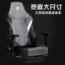 GALAXHERO e-sports chair game computer chair comfortable home chair sedentary office boss chair ergonomic