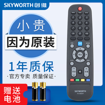 Original Skyworth TV remote control YK-6002H YK-6002J 42E361W32 40 42 49E360E 42E361W 3