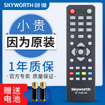 Original Skyworth TV remote control TS-Y108-95 32E200E 32E100E 42E200E Universal TS-Y108-96 3