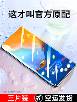 Suitable for Huawei p40pro mobile phone film p40 Water Condensation Film full-pack edge steel adhesive full screen covering a dozen full bag anti-fall soft film pr0 screen protection HD anti-fall surface anti-peep light p4o