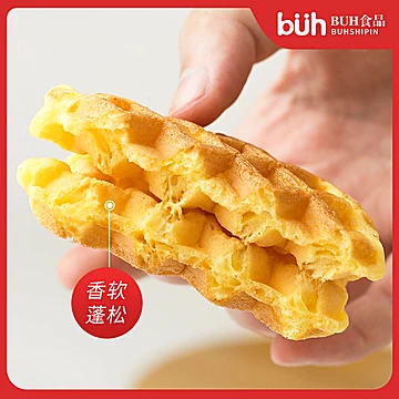 第二件0元【buh】营养美味华夫饼300g[5元优惠券]-寻折猪