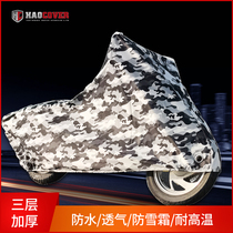 Motorcycle car jacket car cover electric scooter elastic rainproof water with tail box universal locomotive motorcycle full coat