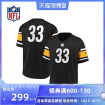 (NFL) Pittsburgh Steelers Short-Sleeve T-Shirt Mens Summer Loose Top Sporting Leisure Jersey-Black