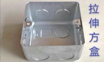 Type 86 metal switch box junction box concealed Iron Bottom box steel stretch box outer ear galvanized iron bottom box accessories