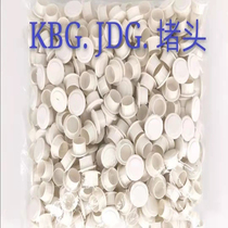 KBG electric pipe inner plug cover welded pipe galvanized pipe blocking JDG pipe plastic cup comb plug iron pipe plug cap
